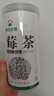 神农金康莓茶250g 特级野生张家界三月新茶搭湖南永顺莓茶霉茶藤茶 实拍图