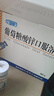 三精葡萄糖酸锌口服溶液10ml*90支 儿童青少年成人孕妇中老年改善厌食非葡萄糖酸钙锌 钙铁锌口服液非钙片 实拍图
