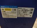 星恒超锂S7-48V24Ah-G电动车锂电池 雅迪爱玛电瓶 新国标电池 实拍图