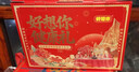 好想你红枣零食礼盒1796g/8件节日送礼高端零食大礼包企业团购 实拍图