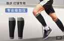 耐力克斯（NAILEKESI N）专业运动护腿小腿护具压缩护腿套护小腿套压力袜跑步足球束腿带 实拍图