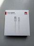 华为原装6A数据线 USB Type-A转USB Type-C/1m线长/支持66W（11V6A）充电 白色CC790 实拍图
