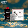 ZIPPO打火机之宝防风煤油 花砂镀铬207 生日礼物送男友送老公 含油套装 实拍图