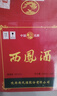 西凤酒 绿瓶盒装省外版 55度  500ml*6盒 整箱装 凤香型白酒 实拍图