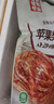 金刚山辣白菜韩国泡菜组合实惠装韩式泡菜腌制蔬菜下饭菜地道朝鲜族风味 苹果梨辣白菜+茄子干辣椒-各1袋 实拍图