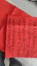 玉水湖万年红宣纸四尺六尺大张加厚半生熟红色洒金毛笔书法结婚大红喜字乔迁婚庆周岁剪纸 纯红34*69cm 10张 实拍图