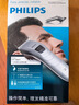 飞利浦（PHILIPS）理发器QC5130家用电推剪充电插电两用成人儿童电推子剃头刀剃发器多档调节电动理发器理发剪家庭版 QC5130/15【超长续航|充插两用】 实拍图