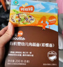英氏有机婴幼儿碎碎面200g 婴儿面条营养辅食儿童早餐面 采销真验厂 实拍图