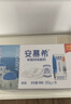 伊利【新鲜日期】安慕希0蔗糖常温酸奶200g*12盒礼盒装 实拍图