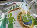 伊利高蛋白脱脂高钙奶粉450克袋装成人男女学生全家营养独立小袋 实拍图