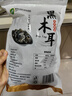 双塔黑木耳250g 东北特产干木耳小碗耳肉厚凉拌火锅食材南北干货 实拍图