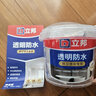 立邦透明防水胶免砸砖防水涂料卫生间厨房防水补漏材料透明堵漏胶300g 实拍图