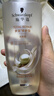 施华蔻（Schwarzkopf）多效修护型洗发露400ml 净油洗发水 柔顺滋养洗头膏（新老包装） 实拍图