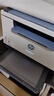 惠普（HP）M232dw 家用激光打印机 自动双面无线学生家用一体机 高速高效（低成本 体积小） 实拍图