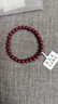 金石灵朱砂手串护身符男女款紫金砂转运珠佛珠情侣手链本命年生日礼物 实拍图