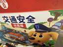 宝宝巴士交通轨道纸质安全拼图2-4岁幼儿童玩具拼拼乐啦咘啦哆系列礼物 交通安全我最棒拼图 实拍图