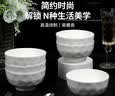 顺祥万祥饭碗套装6个装陶瓷饭碗家用简约白瓷碗釉下彩小碗洗碗机可用 实拍图