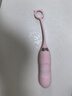 姬欲跳蛋情趣用品成人女士性阴道小玩具自安慰生理震阴按摩器专用自卫 实拍图