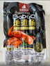滋慕多烤肠台湾风味烤肠火山石地道肠肉肠烤香肠烧烤肠商用 原味20根+黑椒味20根（共4斤） 实拍图
