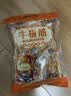 星华源 内蒙古牛板筋 特产牛肉干肉铺独立真空包装网红零食香辣零食小吃 孜然味500g 实拍图