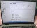 戴尔（DELL）灵越14PLUS7440【2026补贴15%新品】14英寸超轻薄本笔记本电脑大学生商务办公家用AIPC超极本 标压酷睿core7-240H 2.5K 120Hz屏 32G内存 1TB  实拍图