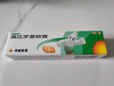 【原研】百多邦 莫匹罗星软膏2%*15g  脓疱病疖肿毛囊炎湿疹 中美史克 实拍图