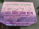 立白内衣专用除菌皂肥皂101g*4块 贴身衣物适用不伤手薰衣草 实拍图