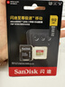 闪迪（SanDisk）512GB TF(MicroSD)内存卡 4K极速金卡A2 V30 U3行车记录仪 运动相机无人机 监控存储卡 读190MB/s 实拍图