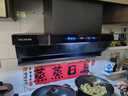 美菱（MeiLing）家用顶侧双吸油烟机大吸力抽烟机厨房爆炒抽油烟机免拆自清洗挥手体感语音智控脱排抽烟机以旧换新 【飓风吸力】32m³顶侧三吸 实拍图