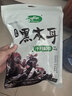 十月稻田 东北黑木耳 150g 肉厚无根 菌菇 黑龙江东宁特产 火锅炒菜煲汤 实拍图