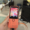 诺基亚（NOKIA）220 4G 移动联通电信全网通 2.8英寸双卡双待 直板按键手机 老人老年手机 学生手机 橘色 实拍图