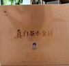 八马茶业福鼎白茶白牡丹小金砖 2021年原料300g礼盒装 茶叶送礼 实拍图