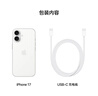 Apple/苹果 iPhone 17 256GB 白色 支持移动联通电信5G 双卡双待手机 实拍图