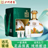 泸州老窖老窖醇香盛典52度浓香型白酒整箱礼盒京东自营送礼礼品999ml*1坛 实拍图