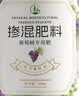 金雅特葡萄树专用复合肥蔬菜农用种菜氮磷钾家用有机水溶缓释肥料550g 实拍图