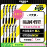 斑马牌（ZEBRA）【热门商品】JJ15按动黑色中性笔0.5mm签字笔商务水笔考试刷题笔高颜值学习办公文具套装10支 实拍图