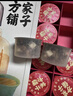 方家铺子红豆薏米纤纤茶600g祛赤小豆薏米芡实湿茯苓养生茶30罐520礼物 实拍图