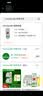 喜力啤酒杯欧冠联名款350ml食品级铝材质  遇冰水变色铝杯 耐摔 耐用 欧冠联名啤酒杯*1个 350mL 1盒 实拍图