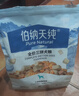 伯纳天纯鸭肉梨冻干三拼狗粮2kg/4斤 实拍图