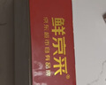 鲜京采 鲜活鲍鱼1斤（10-12只）保活到家 煲汤食材 源头直发  实拍图