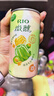 锐澳（RIO）预调酒 鸡尾酒 冰饮果酒 微醺果冻3度甜酒 250ml*4罐 实拍图