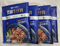 小牛凯西黑椒牛仔骨200g*4新鲜带骨牛小排牛肋排 冷冻生鲜 鲜嫩牛仔骨 实拍图