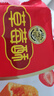 徐福记包馅酥草莓酥184g/袋糕点  一口酥营养早餐 点心 8枚 实拍图