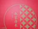 赵家淡干海参 70g 10-18只 红岛底播刺参 海产干货 中秋礼盒装 送礼品 实拍图