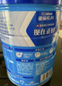 雀巢（Nestle）怡养益护因子中老年奶粉高钙900g成人奶粉营养 送礼送长辈 实拍图