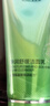 百雀羚净润舒缓洁面乳(氨基酸型)100g清洁敏肌买一送一生日礼物 实拍图