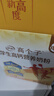 伊利高个子学生奶粉 儿童奶粉 高锌高钙牛磺酸营养 DHA益生菌 700g 实拍图