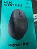 罗技（Logitech）M330 企业级无线鼠标 轻音鼠标 办公鼠标 右手鼠标 带无线微型接收器 灰色【团单优惠】 实拍图