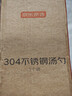 京东京造 汤勺 304不锈钢炒菜勺火锅勺子大汤勺耐高温防烫不粘 实拍图