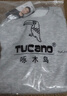 啄木鸟（TUCANO）卫衣男士潮流宽松圆领长袖t恤打底衫学生时尚休闲套头上衣服男装 实拍图